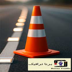 راهنمای کامل انتخاب و نصب استوانه‌ ایمنی (کله‌قندی) برای معابر شهری و پارکینگ‌ها